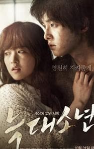 Romantic Korean Movies To Watch On A Rainy Night